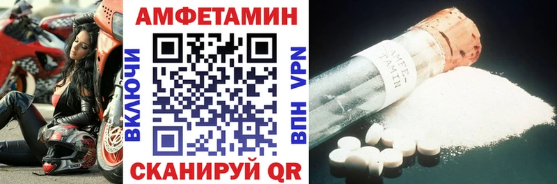 ОМГ ОМГ ССЫЛКА Алексин Amphetamine VHQ