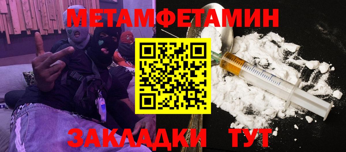 Амфетамин 98% Алексин