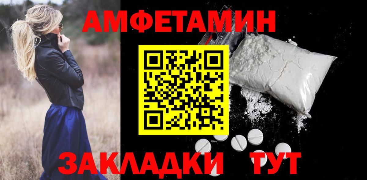 Amphetamine  Вход с VPN  Алексин  Amphetamine 98%  Amphetamine 