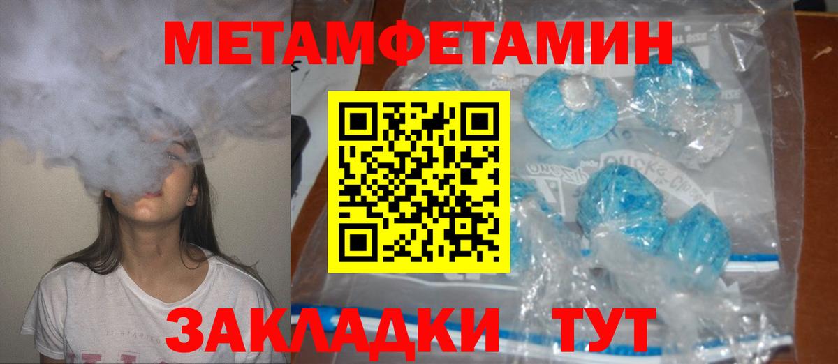 АМФ Розовый Алексин