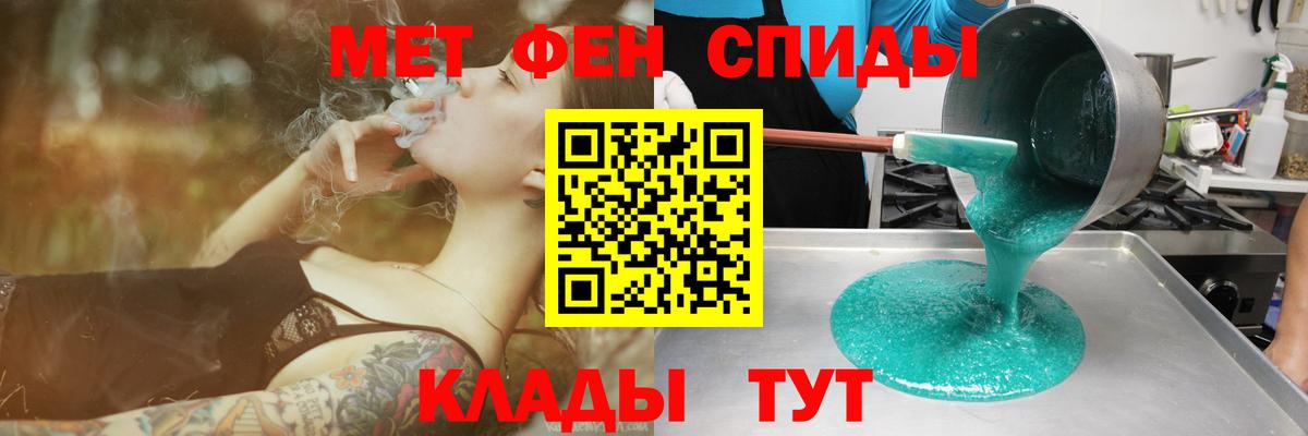 Алексин  АМФЕТАМИН Розовый  Вход с VPN  АМФЕТАМИН 98% 