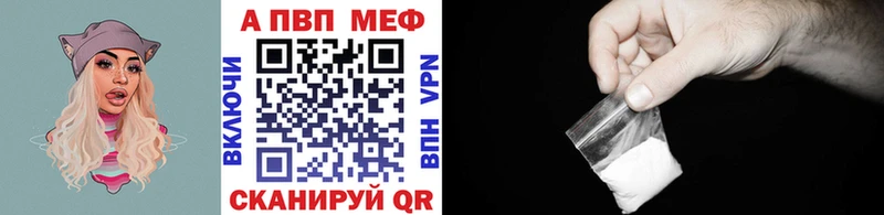 наркотики  Алексин  Альфа ПВП VHQ 