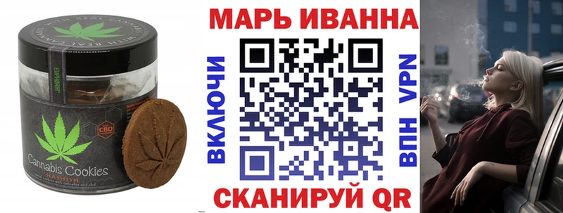 сколько стоит  Алексин  Canna-Cookies марихуана 