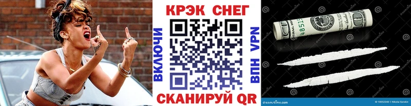 купить закладку  Алексин  Cocaine Колумбийский 
