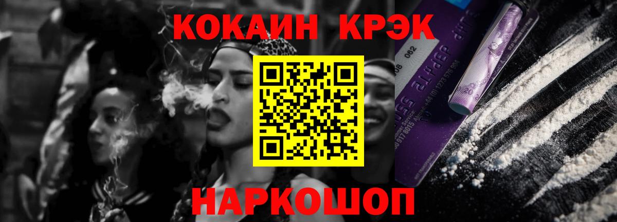 КОКАИН 98%  Алексин  COCAIN Боливия 