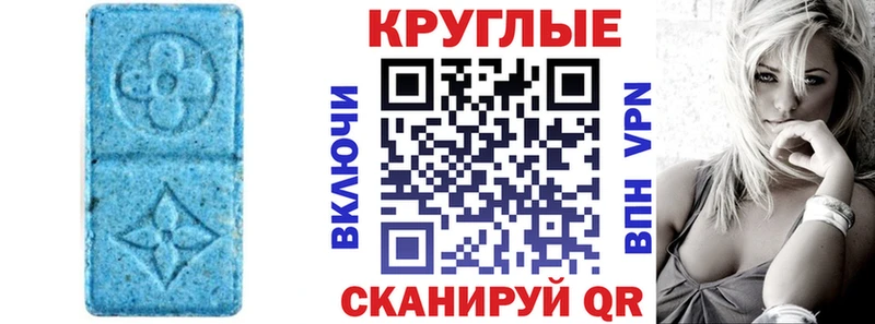 Экстази VHQ Алексин