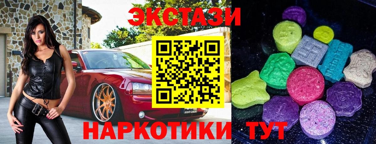 Молли  Вход с VPN  Ecstasy louis Vuitton  Алексин  ЭКСТАЗИ DUBAI 