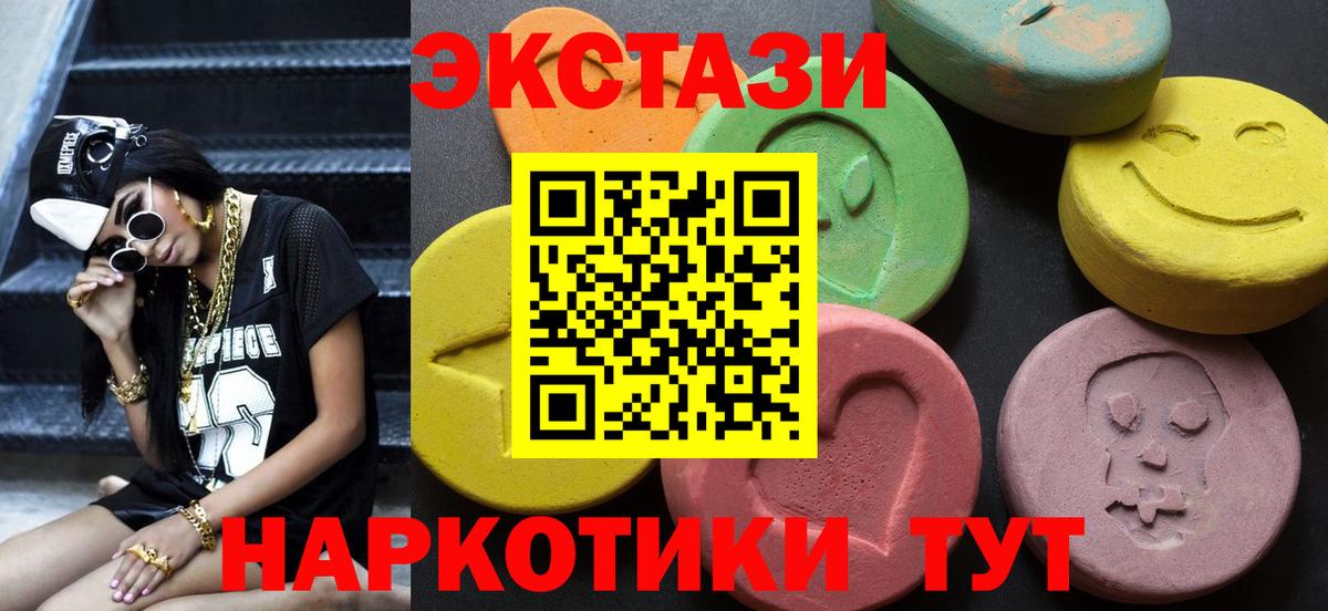 ЭКСТАЗИ  мориарти Telegram  Алексин  Экстази 280 MDMA  Экстази XTC  Вход с VPN 