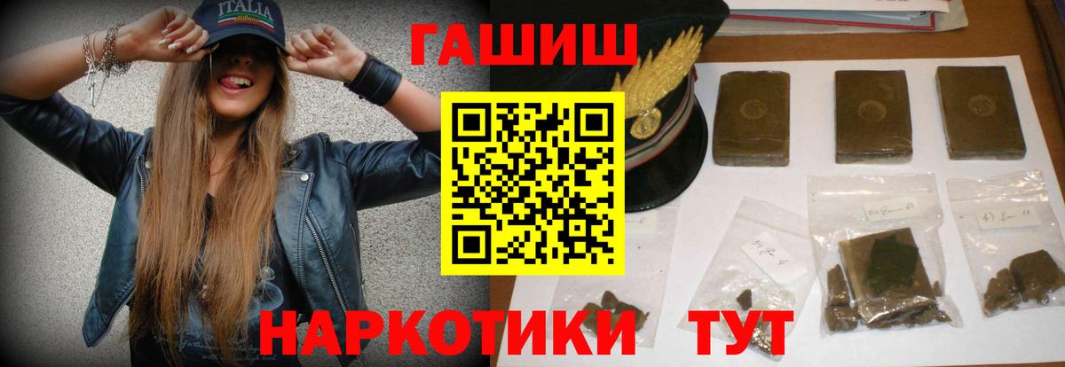Гашиш гарик  Вход с VPN  Алексин  Гашиш 40% ТГК 