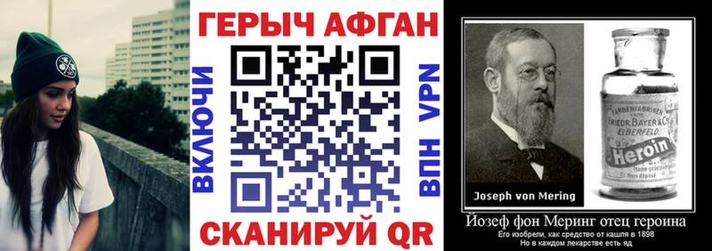 наркота  Алексин  Героин герыч 