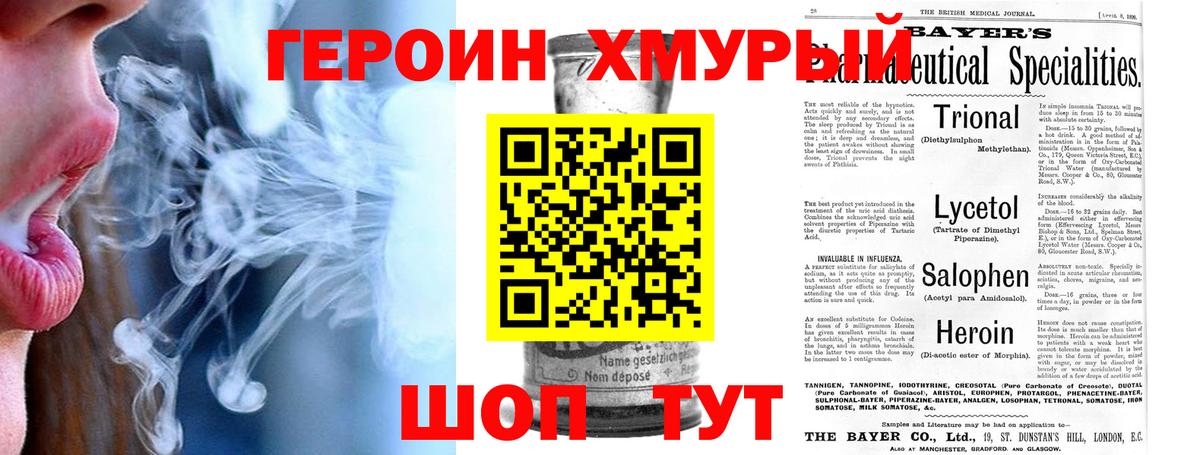 Алексин  МЕФ   Героин  МЕТАМФЕТАМИН  Гашиш  КОКАИН  LSD-25 