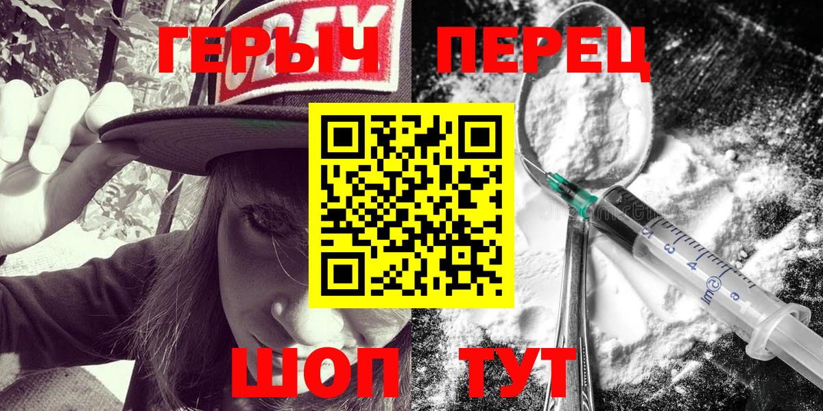 Героин герыч  Алексин 