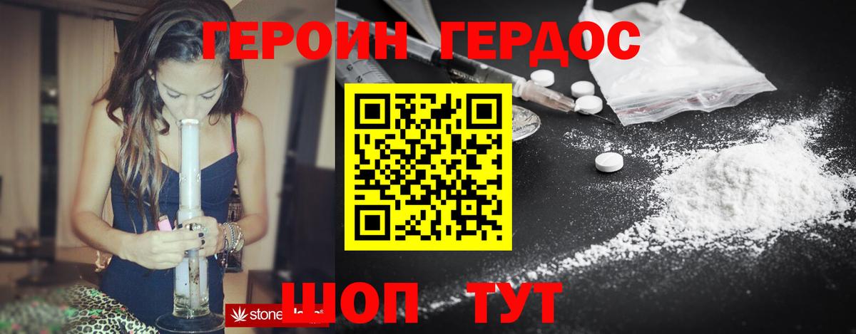 ГЕРОИН гречка  ГЕРОИН  Алексин  Вход с VPN 