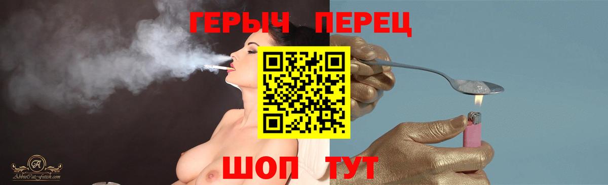 Героин Афган Алексин