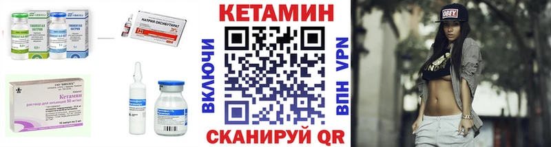 где купить наркотик  Алексин  КЕТАМИН ketamine 