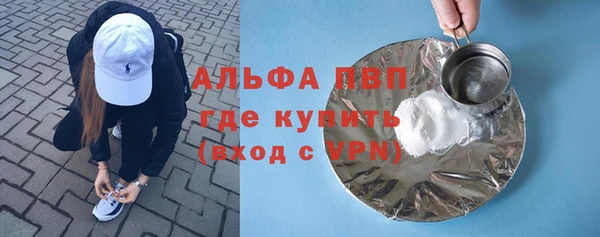 jwh Осинники