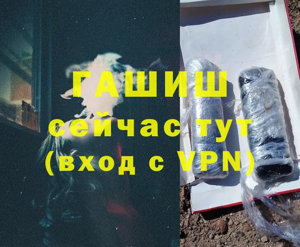 трава Остров