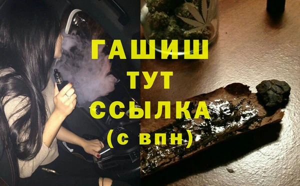 крисы Нязепетровск