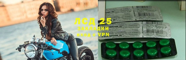 мескалин Осташков