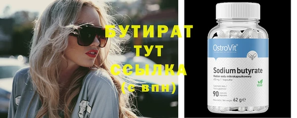 ПСИЛОЦИБИНОВЫЕ ГРИБЫ Няндома