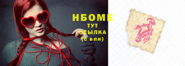 мескалин Осташков