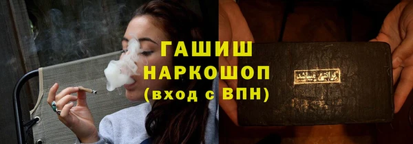 наркотики Нягань