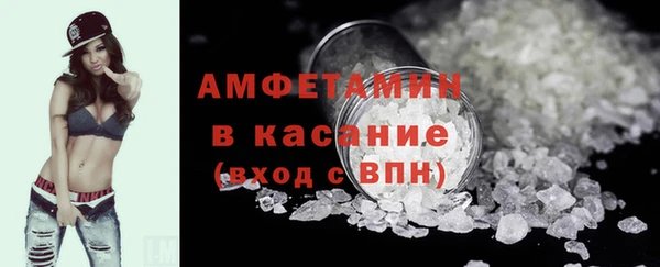 мескалин Осташков