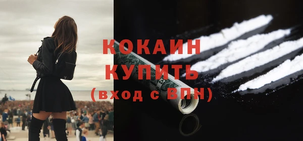 jwh Осинники