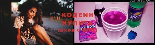 мескалин Осташков