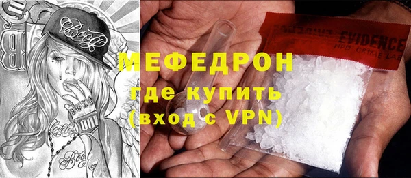 крисы Нязепетровск