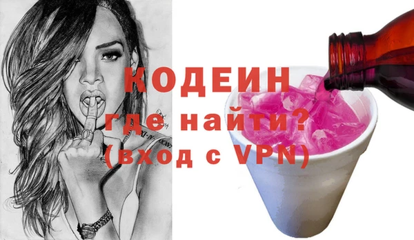 jwh Осинники