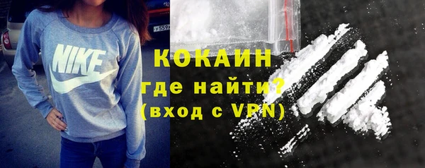 мескалин Осташков
