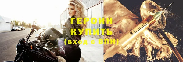 jwh Осинники