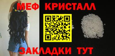 молекула духа Гай