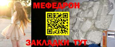 марихуана Абакан