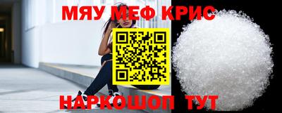 молекула духа Гай