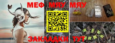 мефедрон мука Азнакаево