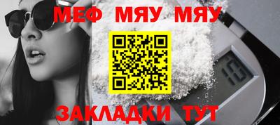 COCAINE Абинск