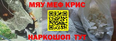 COCAINE Абинск