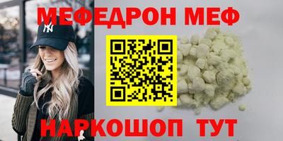 COCAINE Абинск