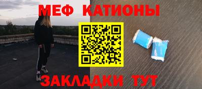 молекула духа Гай