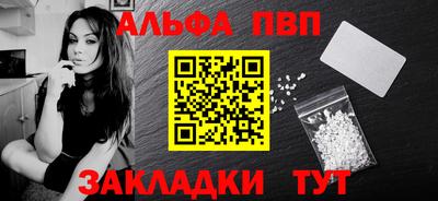 молекула духа Гай