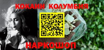 марихуана Абакан