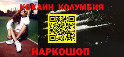 марихуана Абакан