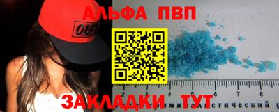 бутират Азнакаево