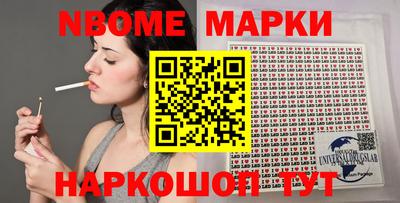 COCAINE Абинск