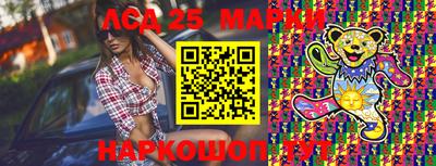 молекула духа Гай