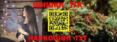 марихуана Абакан