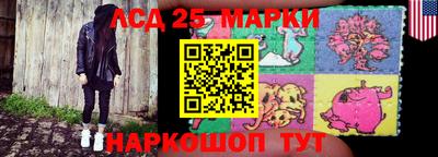молекула духа Гай