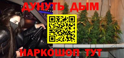 бутират Азнакаево